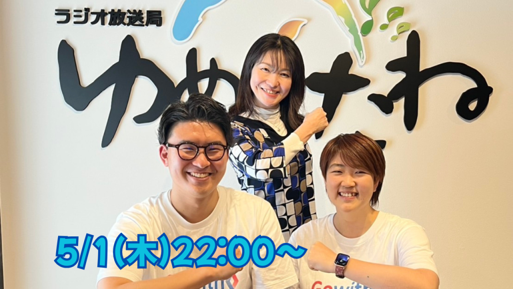 ウィーズブログ 更新情報