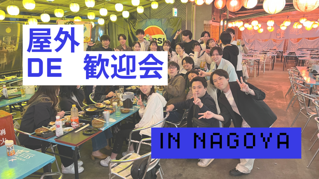 ウィーズブログ 更新情報