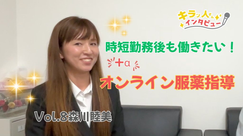 ウィーズブログ 更新情報