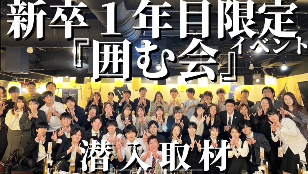 ウィーズブログ 更新情報