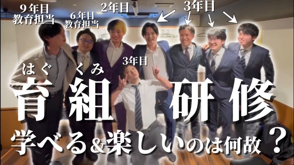 ウィーズブログ 更新情報