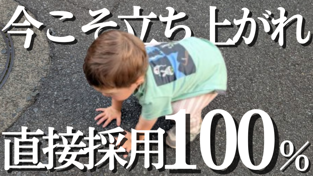 ウィーズブログ 更新情報