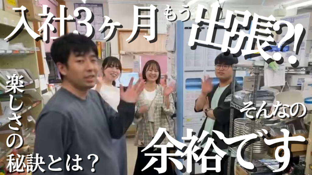 ウィーズブログ 更新情報