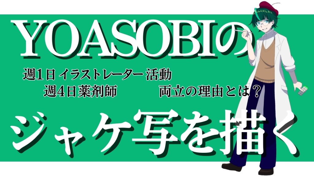 ウィーズブログ 更新情報