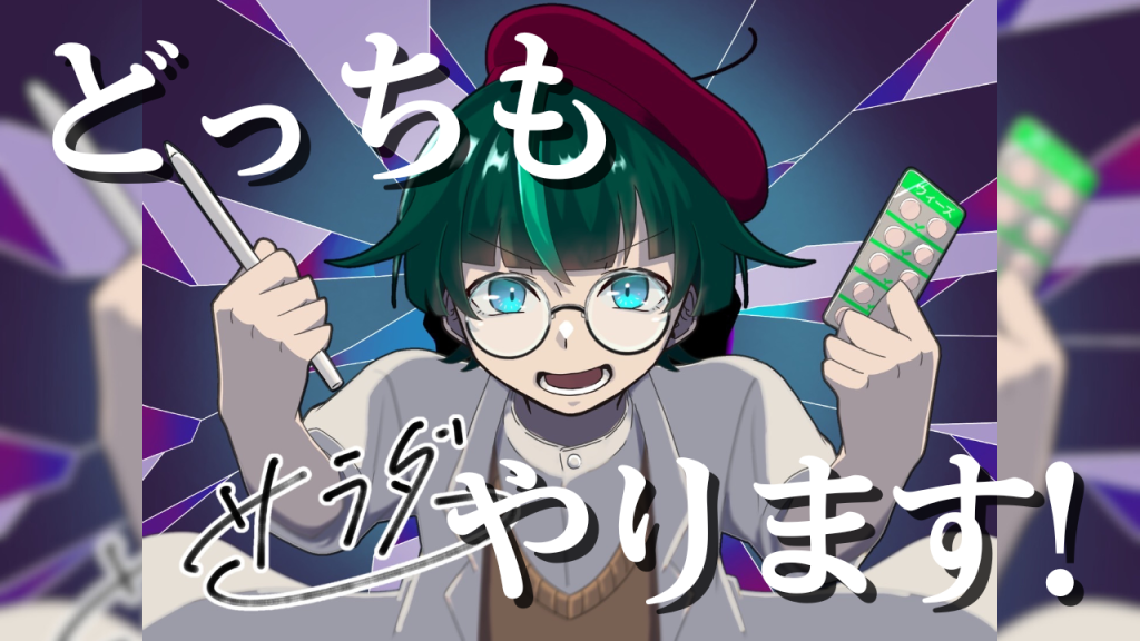 ウィーズブログ 更新情報