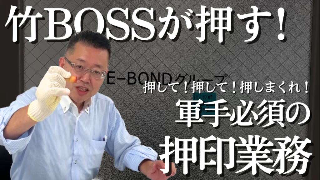 ウィーズブログ 更新情報