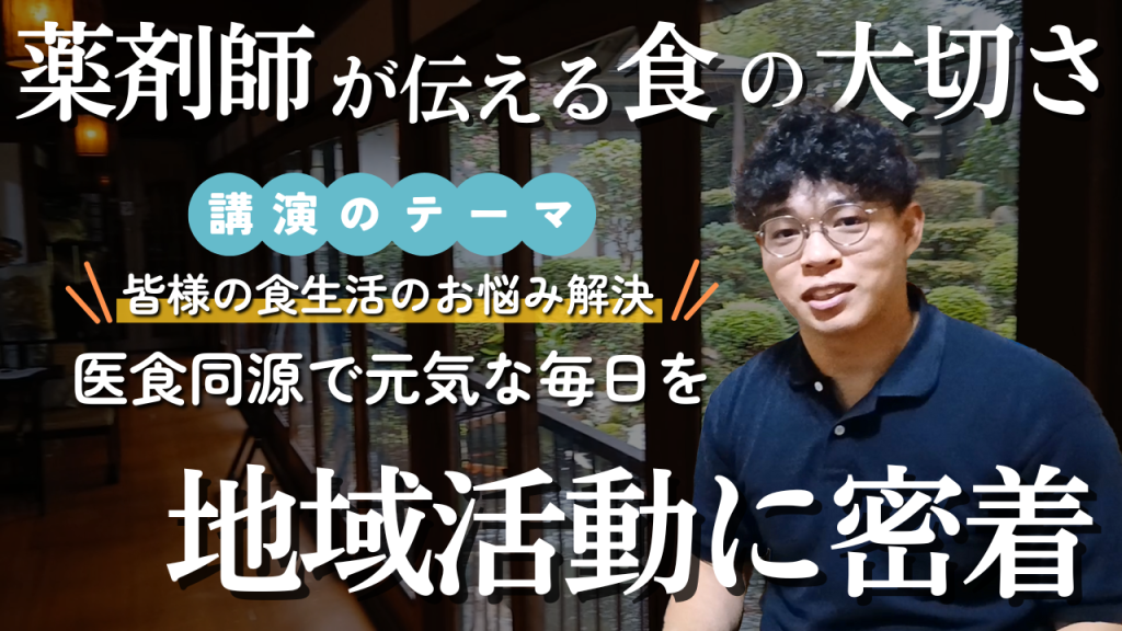 ウィーズブログ 更新情報