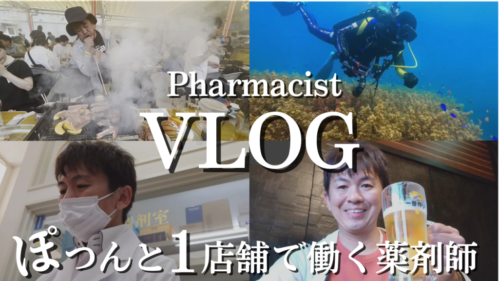 ウィーズブログ 更新情報