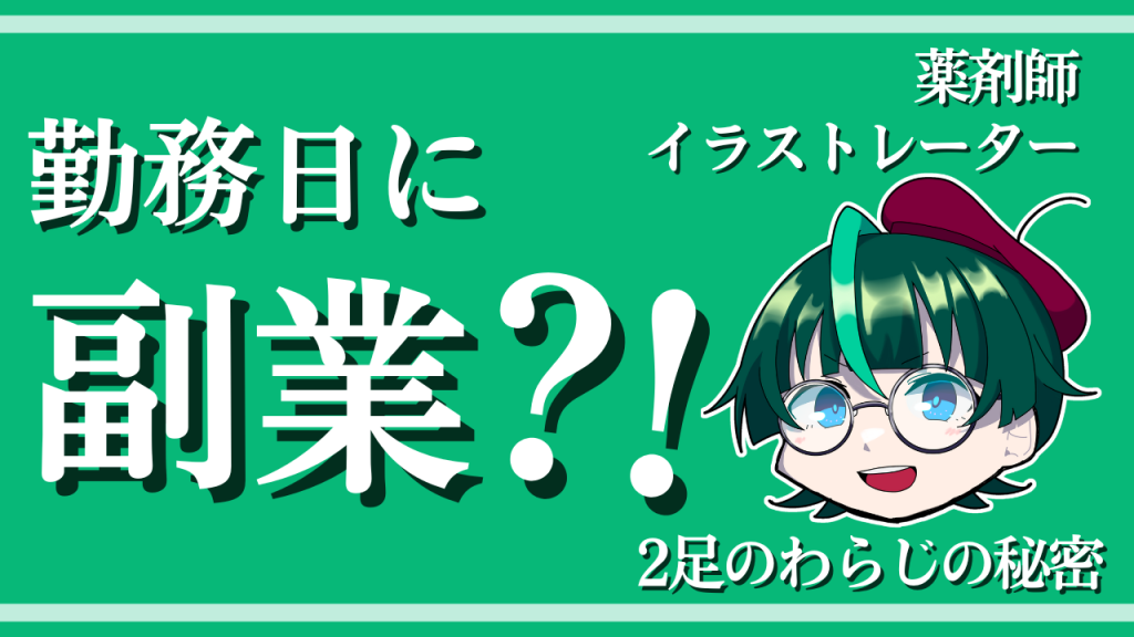 ウィーズブログ 更新情報