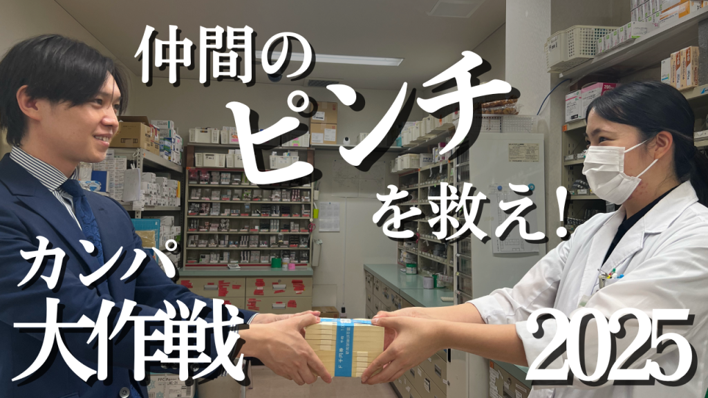 ウィーズブログ 更新情報