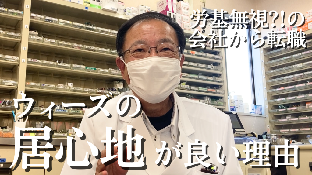 ウィーズブログ 更新情報