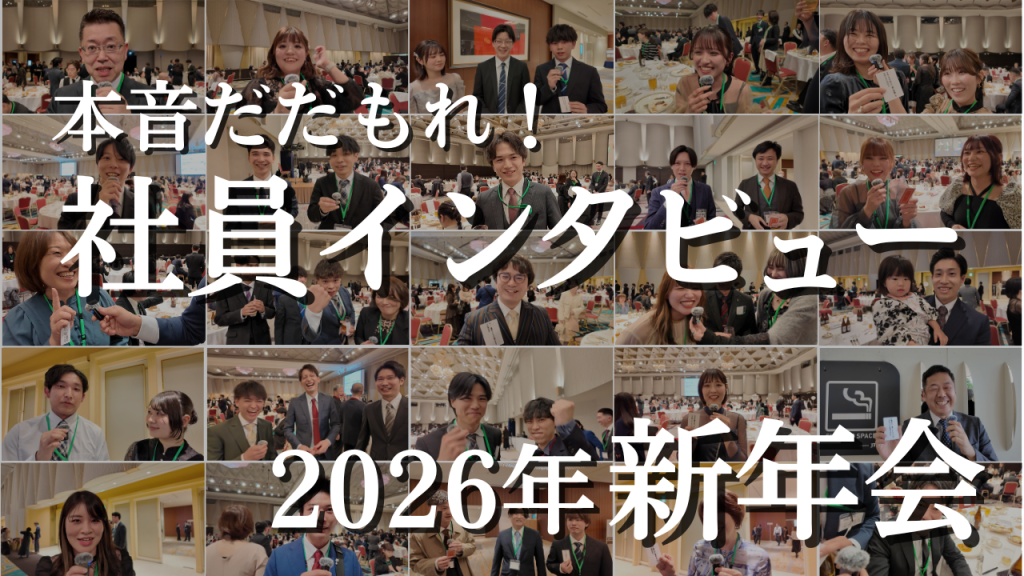 ウィーズブログ 更新情報