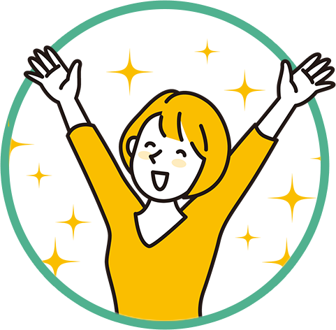威張っている人なし！ イメージ画像