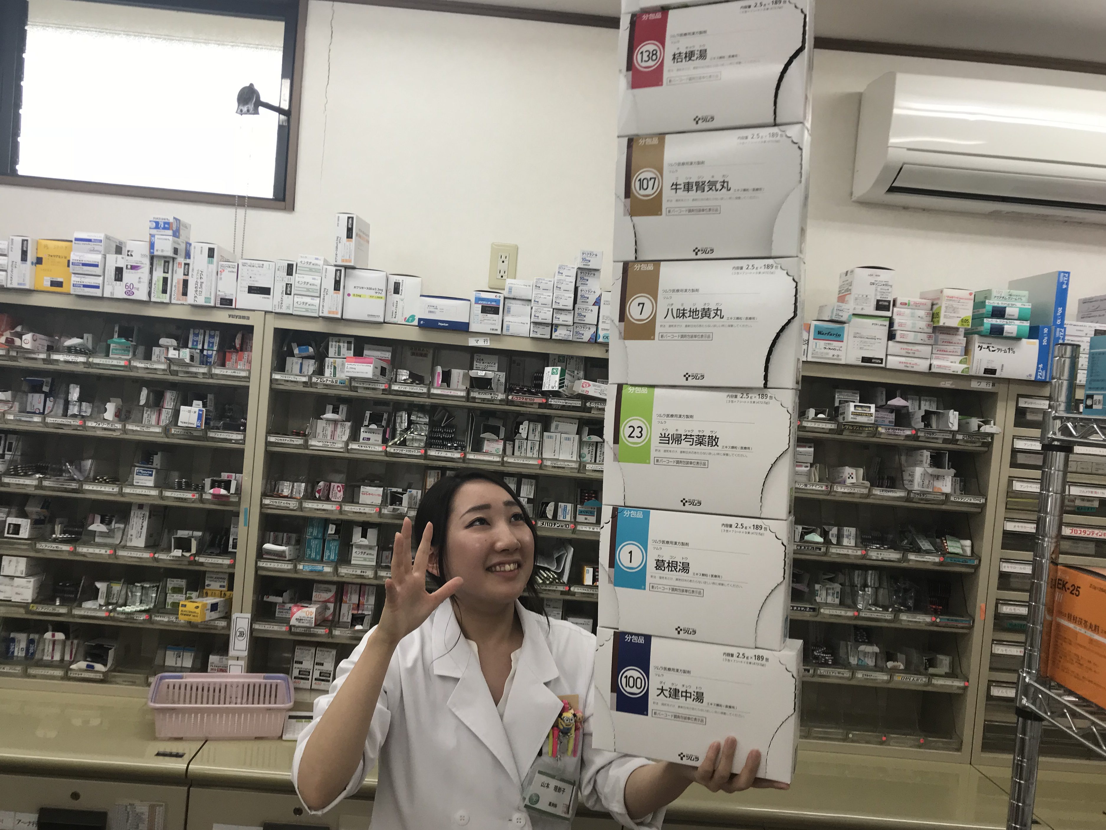 山本 理紗子 調剤薬局の株式会社ウィーズ